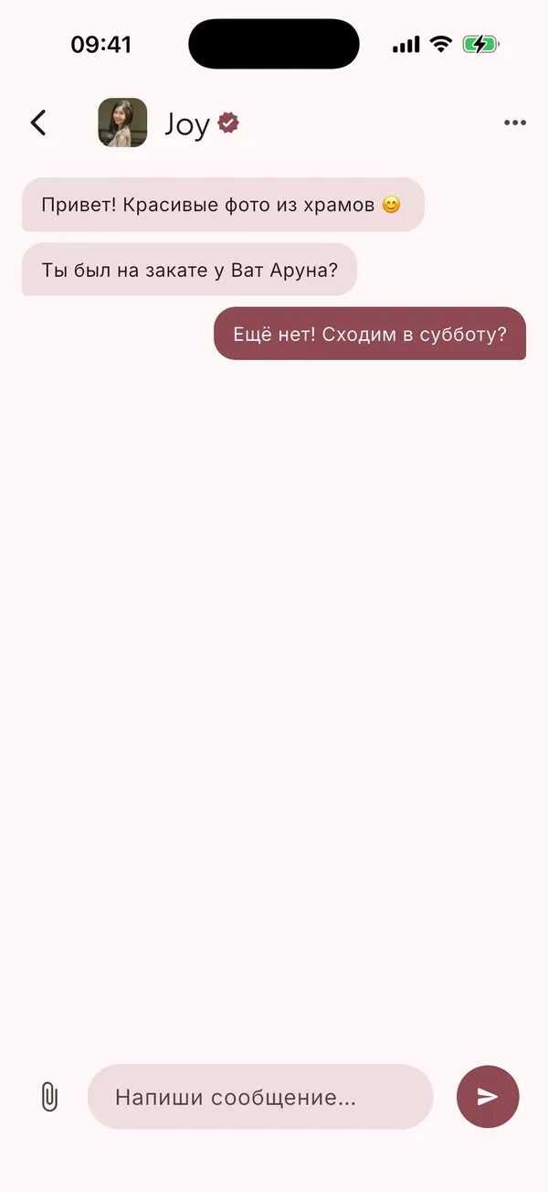 Лайк открывает чат